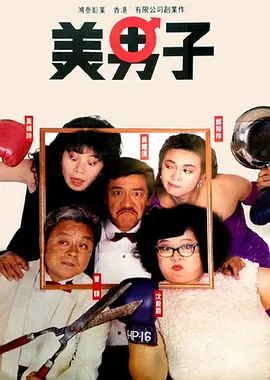 男人亲女人下面视频
