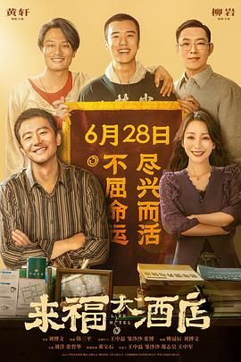树林里的情人