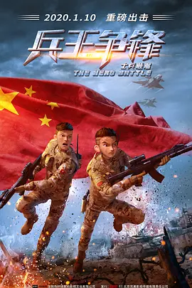 儿子你比你爸的都大