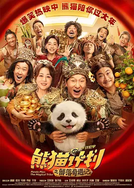 色综合天天