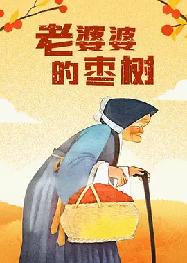 激情久久伊人