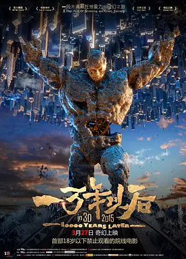 时间禁止学院