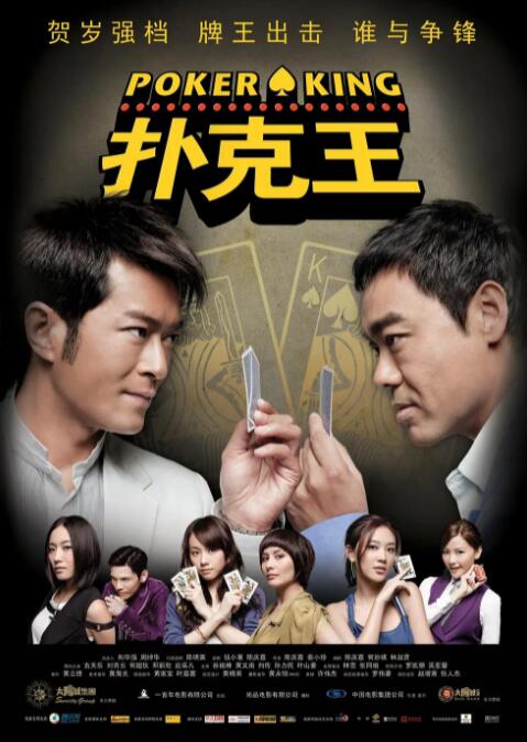 色婷婷狠狠久久综合五月