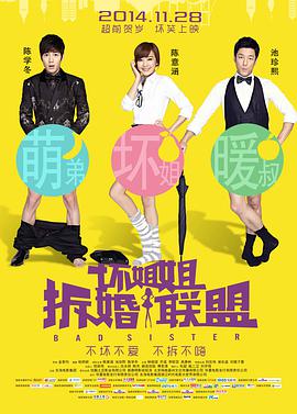 婷婷噜
