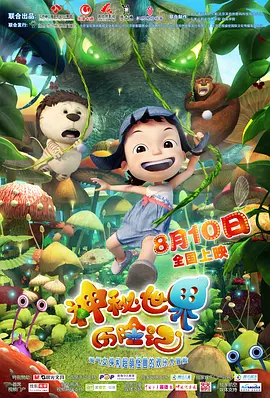 黑人巨
