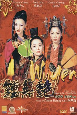 中文字幕不卡一区
