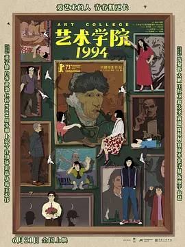 外出2无删减版什么时候上映