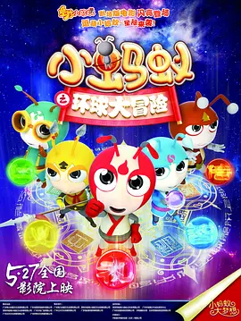 亚洲欧美日韩高清在线电影
