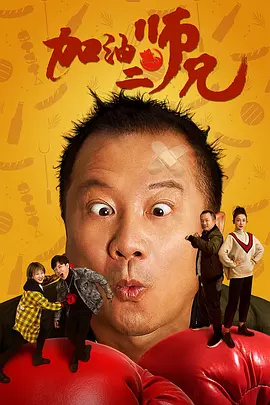 操小b