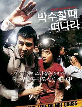 k8电影电视剧免费看