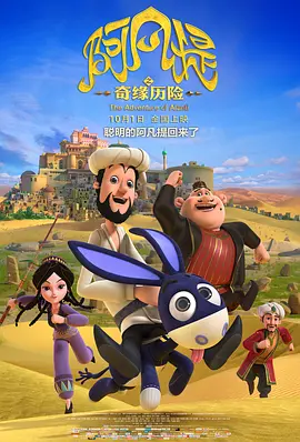 亲戚阿姨
