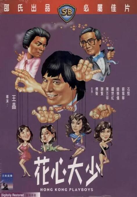 色综合久久88