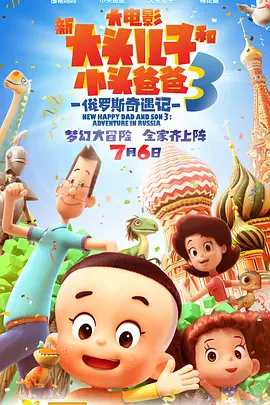 丝瓜视频香蕉草莓芭乐在线观看