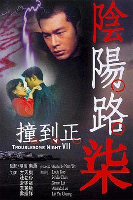 中文字幕在线观看一区