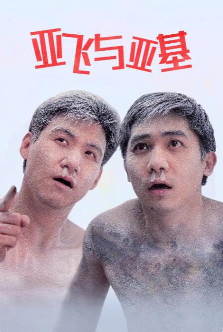 国产成人免费午夜性视频