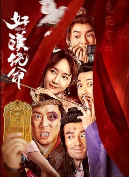 孤单情人