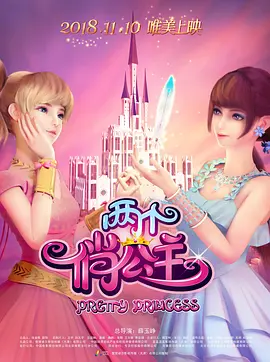 偷看她的小蜻蜓
