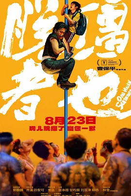 国产成人tv