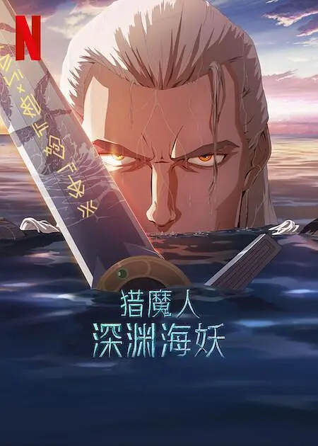 国产日韩精品视频