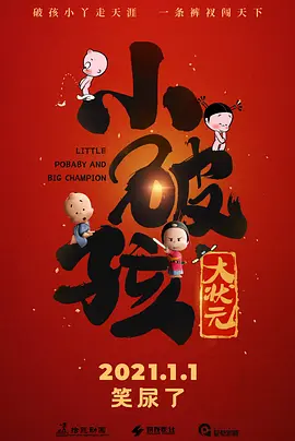 国产免费私拍一区二区三区