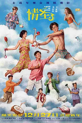 姐妹的X丑闻