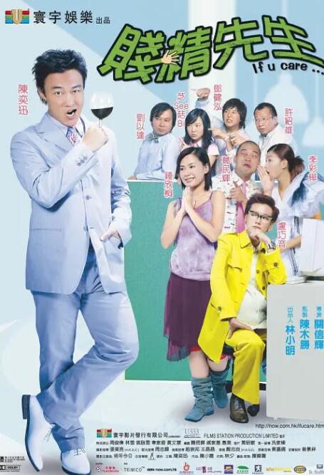 红艳的妻子