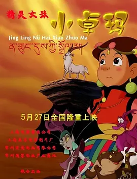 在线看片你懂的