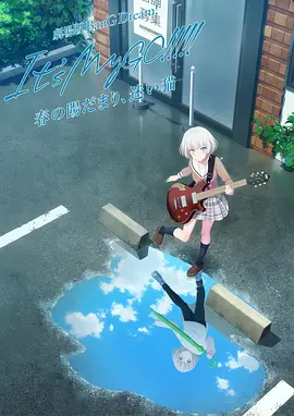 花心坏蛋
