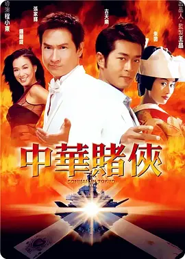 工作女郎X