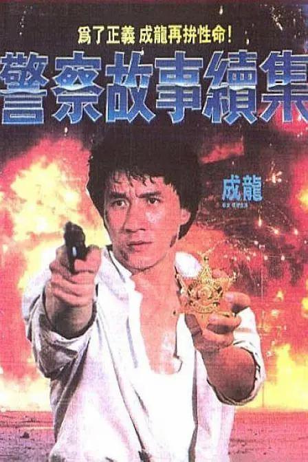 欧美在线一区视频
