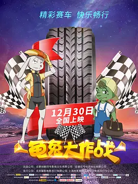 情人妻子的外遇