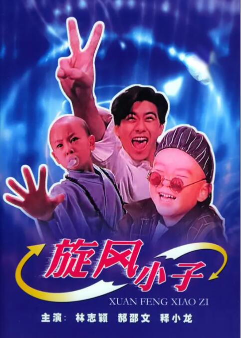 欧美一级棒