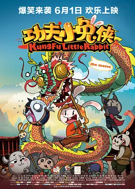 《秘密爱》大尺度片段