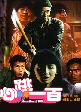 日本一区二区三区免费在线观看