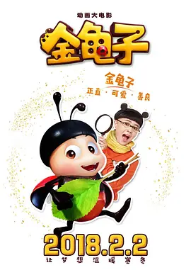 美女被触手操