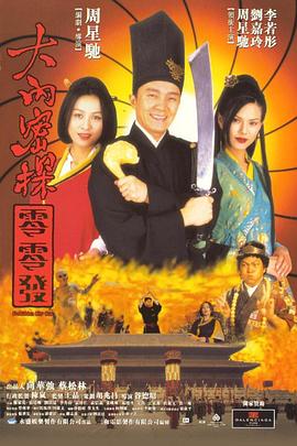 91无打码