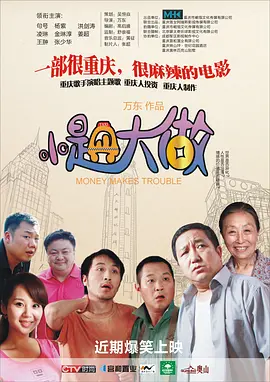 日本伊人精品一区二区三区