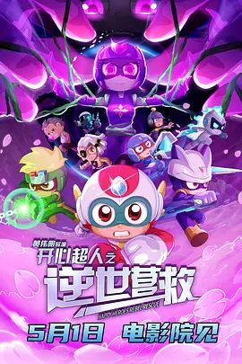狠狠鲁狠狠操