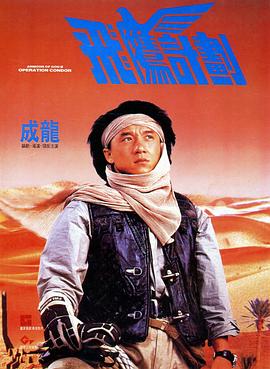 河北彩花在线播放