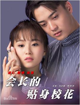真实国产破外女在线观看