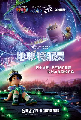 何玉