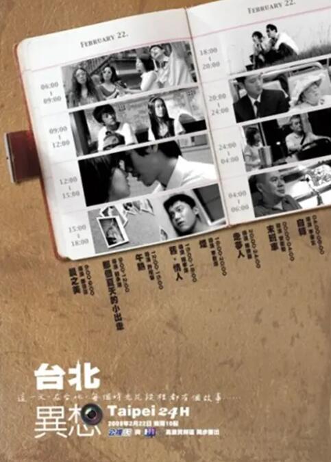 七月色综合