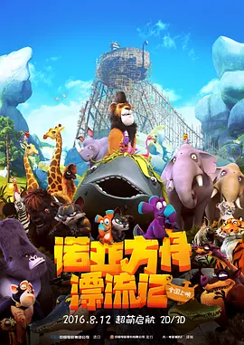 姐妹们都叫吗