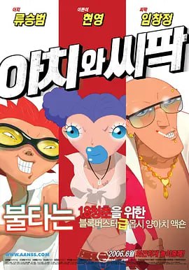 在线观看日韩专区