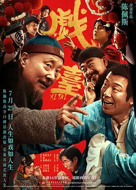 全球500强企业最新排名