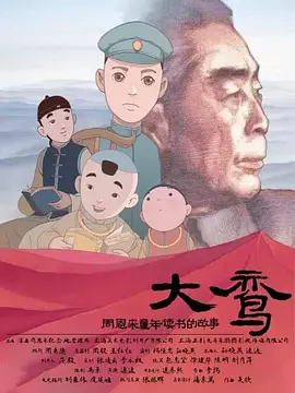 国产福利网