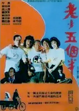 公翁又硬又长又太
