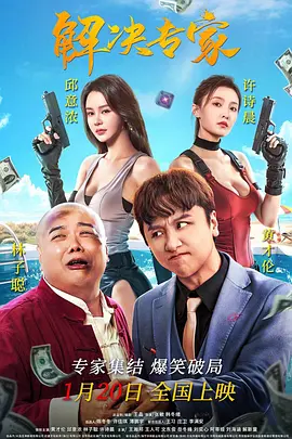 男的插女的的视频免费观看