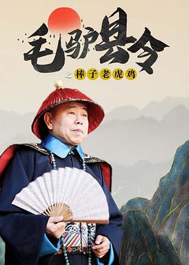 丰满的老女人