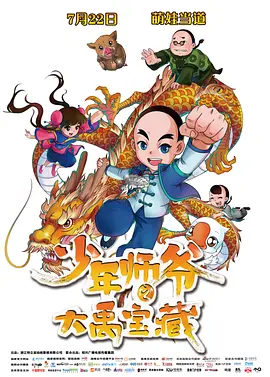艳女十八式无删减